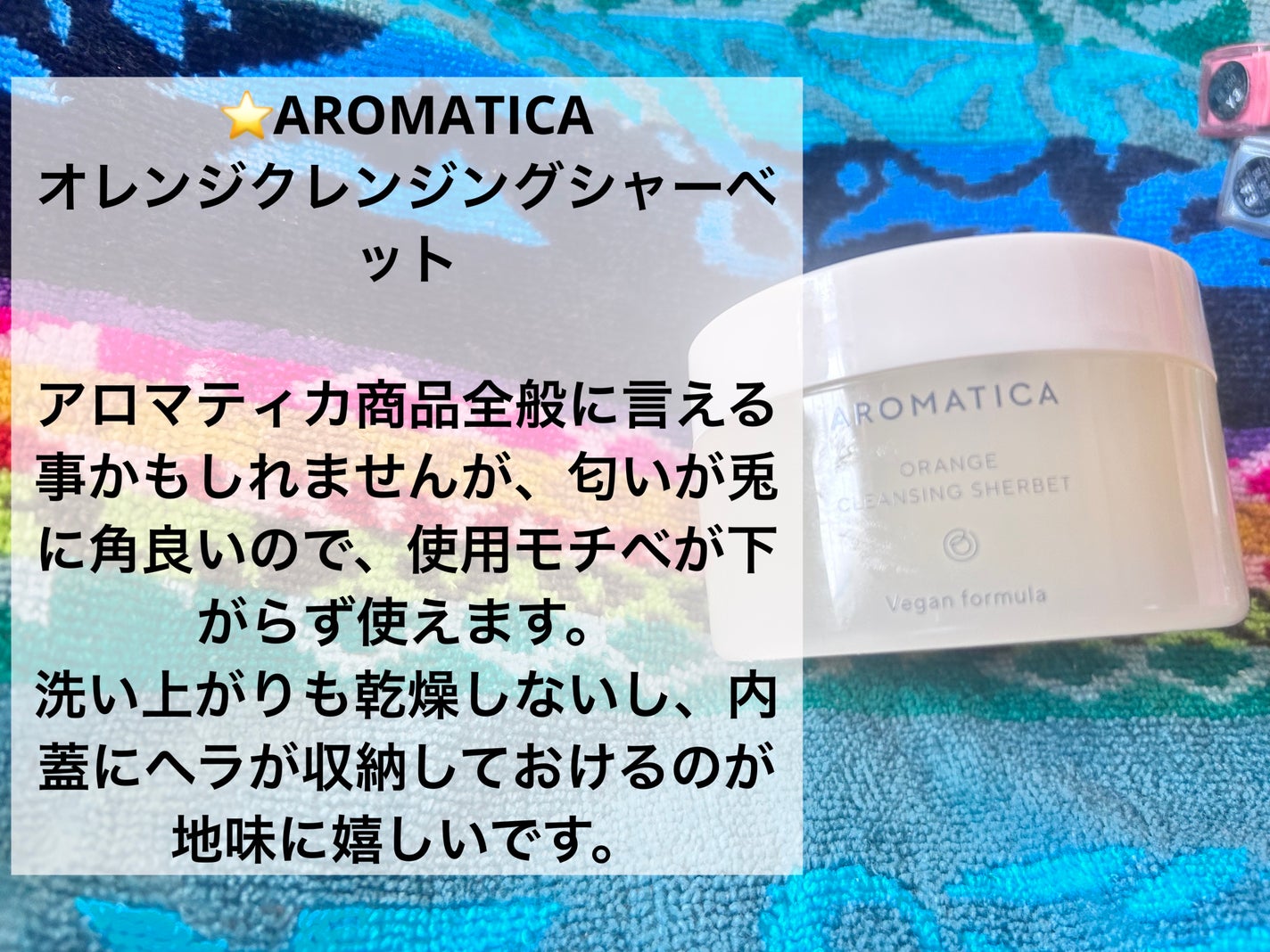 スキニーリッチシャドウ/excel/アイシャドウパレットを使ったクチコミ(6枚目)