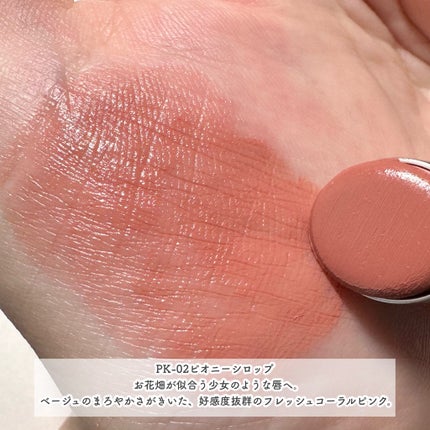 マットリップスティック/DAISY DOLL by MARY QUANT/口紅を使ったクチコミ(4枚目)