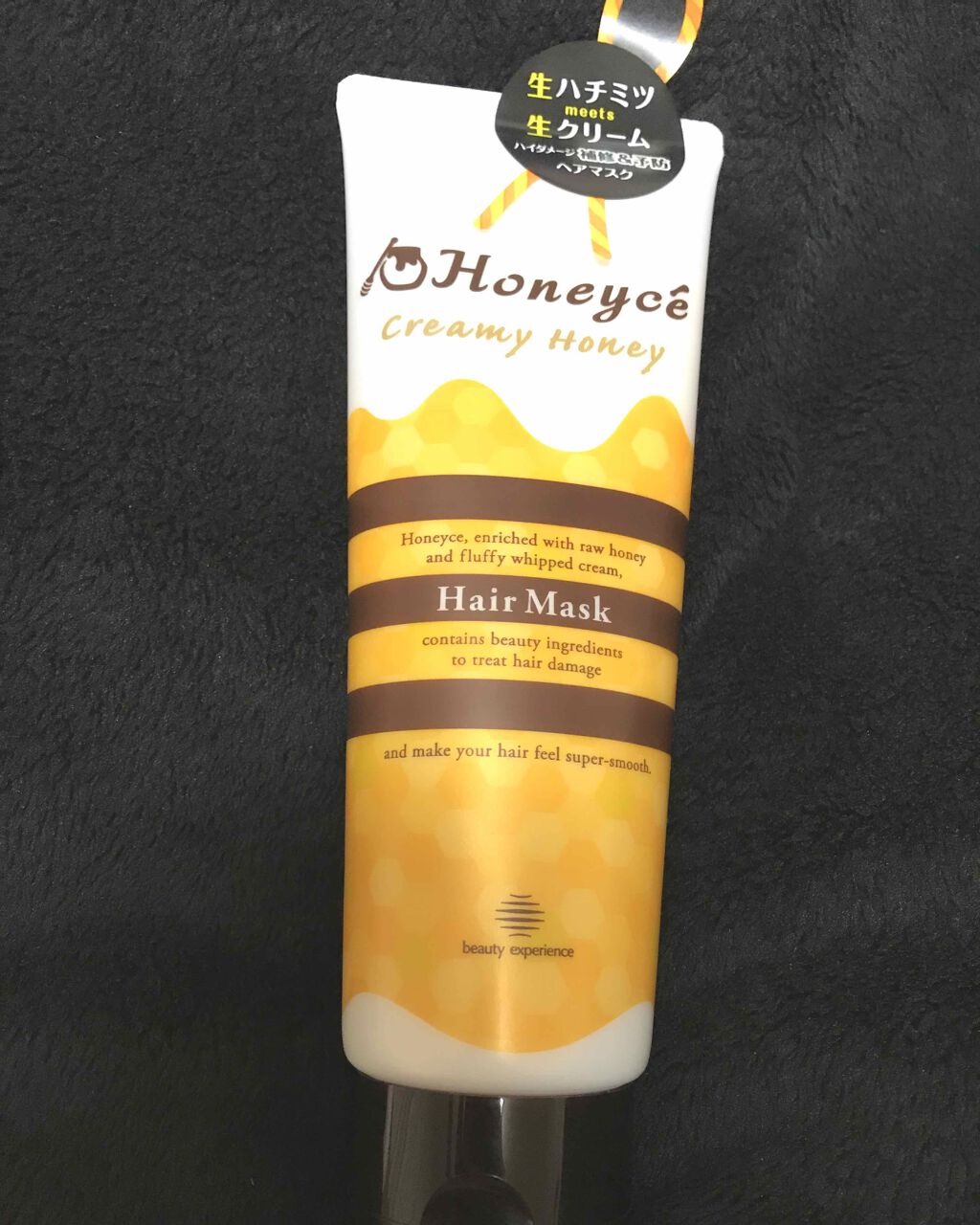 クリーミーハニー ヘアマスク/ハニーチェ/ヘアマスク・ヘアパックを使ったクチコミ(1枚目)