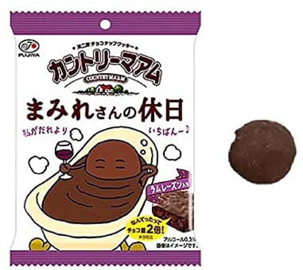 まみれさんの休日 不二家