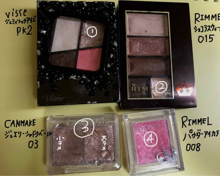 ショコラスウィート アイズ/リンメル ロンドン/アイシャドウパレットを使ったクチコミ(1枚目)