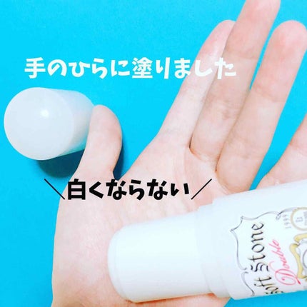 薬用ソフトストーンW/デオナチュレ/デオドラント・制汗剤を使ったクチコミ(3枚目)