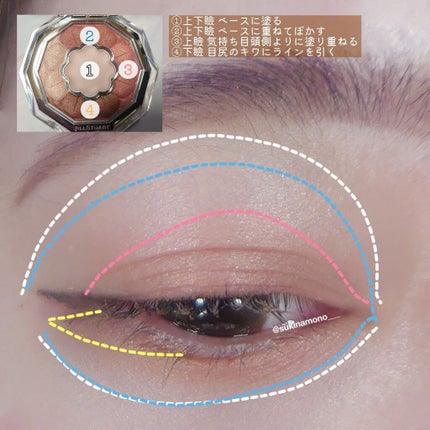 ジルスチュアート ブルームクチュール アイズ/JILL STUART/アイシャドウパレットを使ったクチコミ(5枚目)