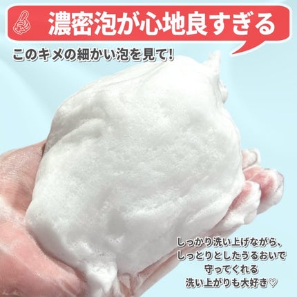 赤箱 (しっとり)/カウブランド/洗顔石鹸を使ったクチコミ(4枚目)