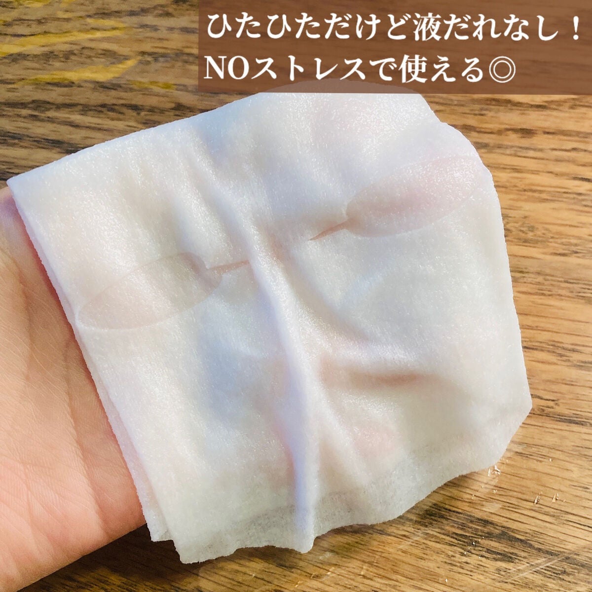 ルルルン ハイドラ V マスク/ルルルン/シートマスク・パックを使ったクチコミ(5枚目)