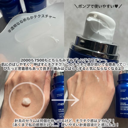 ゼロ1DAYエクソソームショット2000/MEDICUBE/美容液を使ったクチコミ(3枚目)