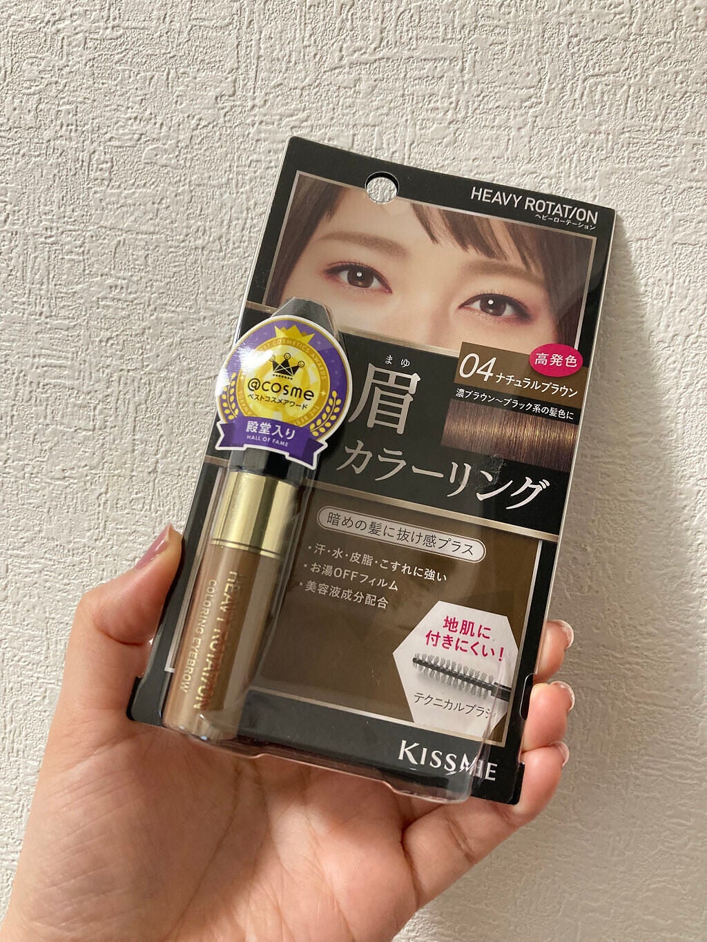 カラーリングアイブロウ/ヘビーローテーション/眉マスカラを使ったクチコミ(4枚目)