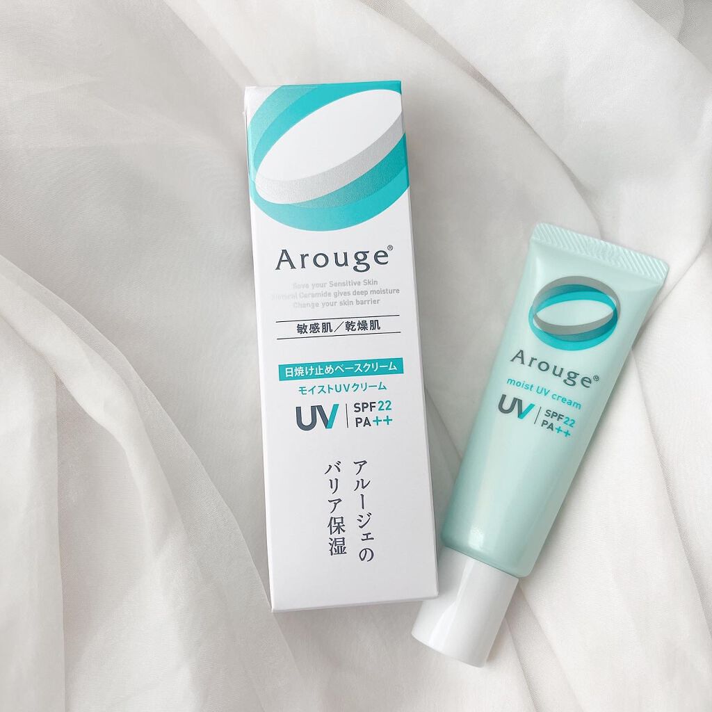モイストUVクリーム/アルージェ/日焼け止めクリームを使ったクチコミ（1枚目）