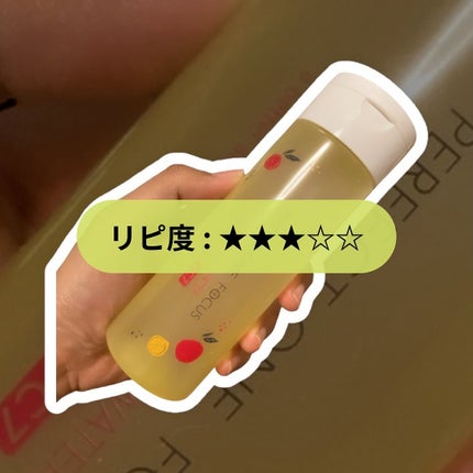 スムースクリアウォーター VC7/PERFECT ONE FOCUS/化粧水を使ったクチコミ(1枚目)