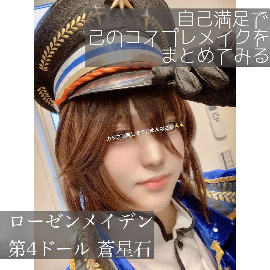 パールグロウハイライト/CEZANNE/パウダーハイライトを使ったクチコミ（1枚目）