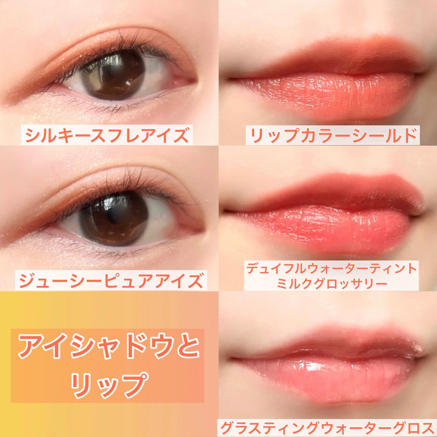 ジューシーピュアアイズ/キャンメイク/アイシャドウパレットを使ったクチコミ(6枚目)