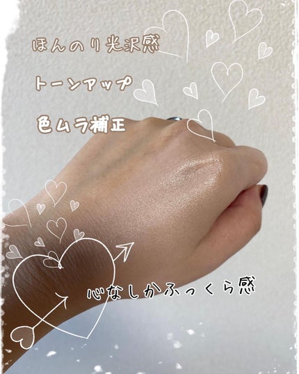 ピーチスキンフィッティングベース/espoir/化粧下地を使ったクチコミ(4枚目)