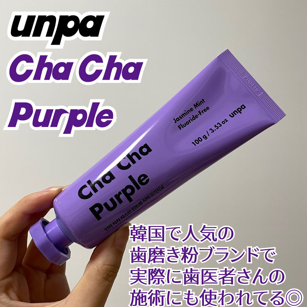 Cha Cha Charcoal Jasmin Mint Toothpaste/chacha/歯磨き粉を使ったクチコミ（2枚目）