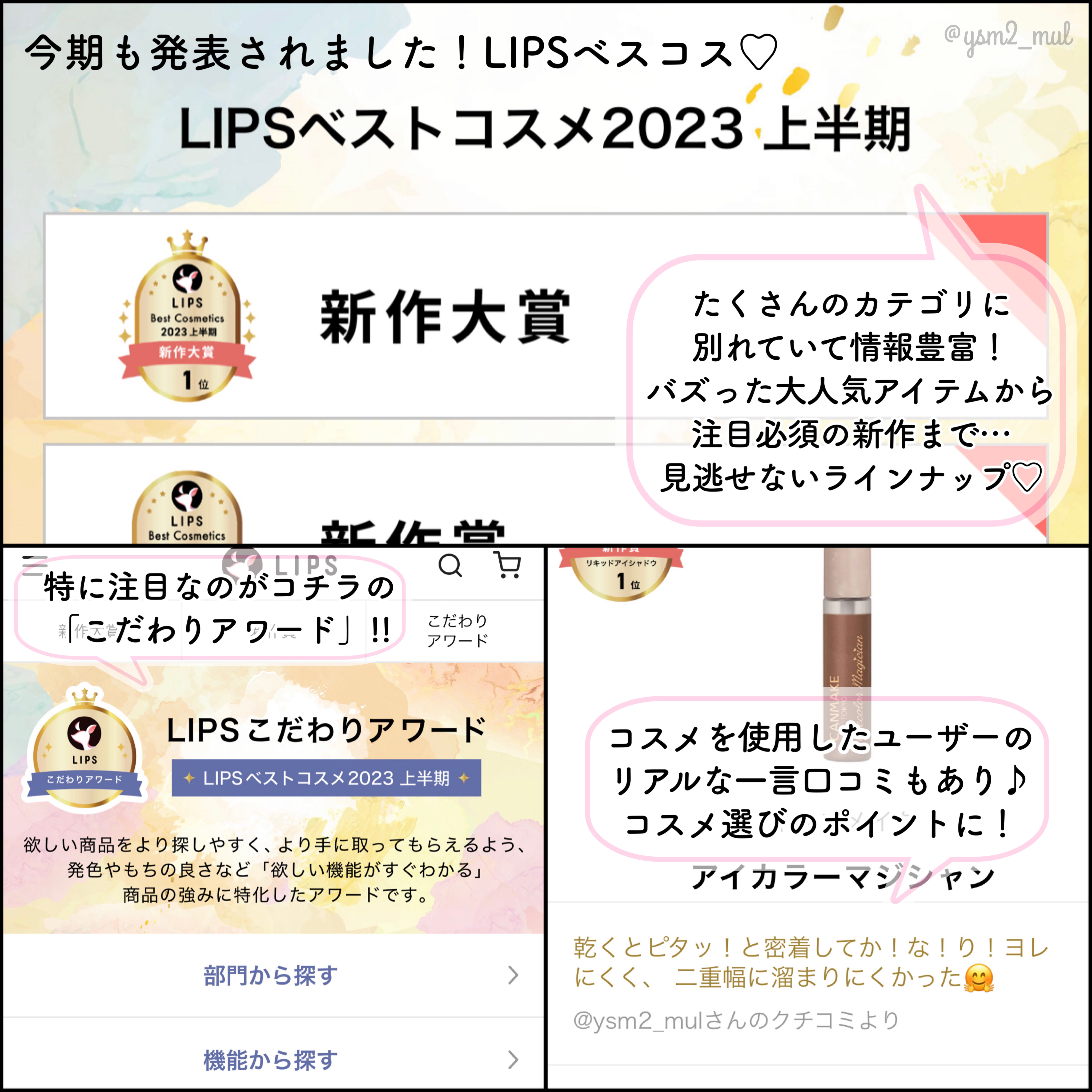 シルキーリキッドアイライナーWP/D-UP/リキッドアイライナーを使ったクチコミ（2枚目）