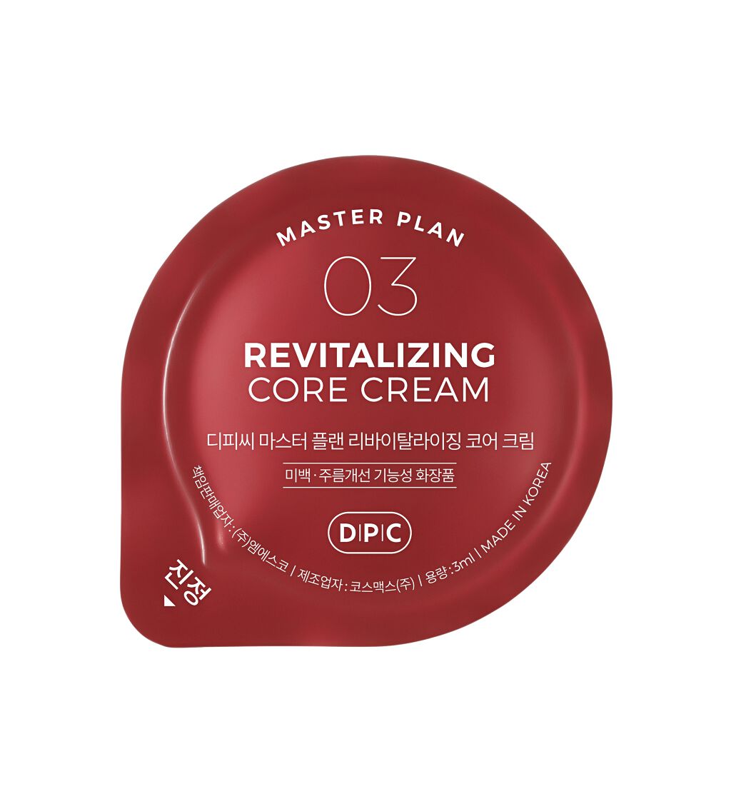 マスタープラン セット (box) 3番