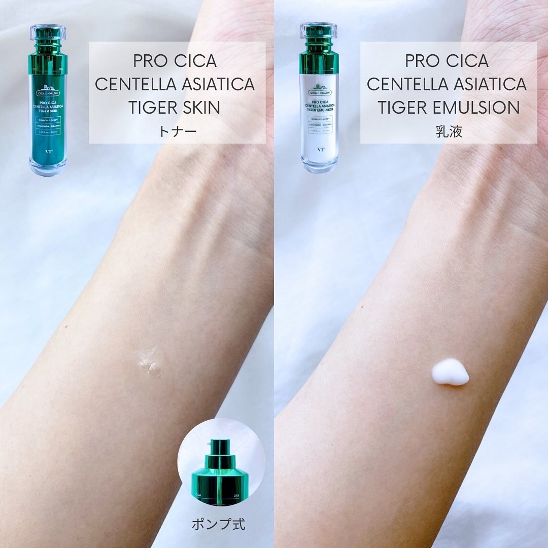 CICA デイリースージングマスク/VT/シートマスク・パックを使ったクチコミ（2枚目）