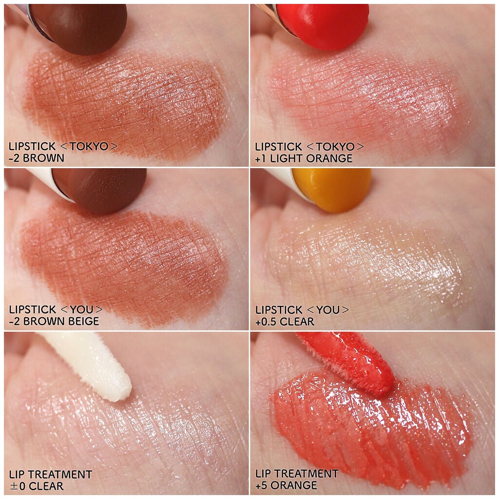 38°C / 99°F リップトリートメント (リップ美容液)/UZU BY FLOWFUSHI/リップケアを使ったクチコミ(4枚目)