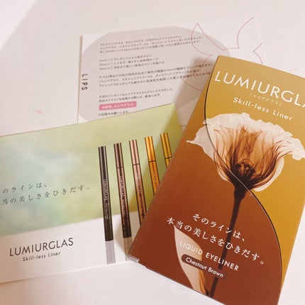 スキルレスライナー/LUMIURGLAS/リキッドアイライナーを使ったクチコミ(1枚目)