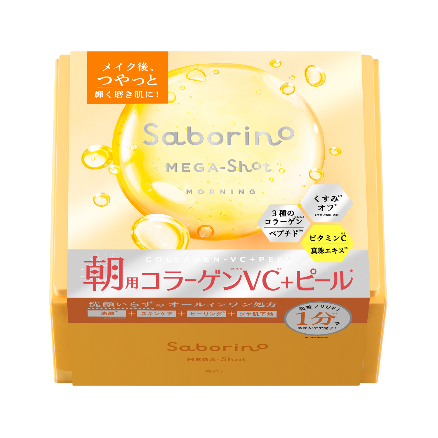 サボリーノ メガショット 朝用ツヤピールマスク CC / サボリーノ