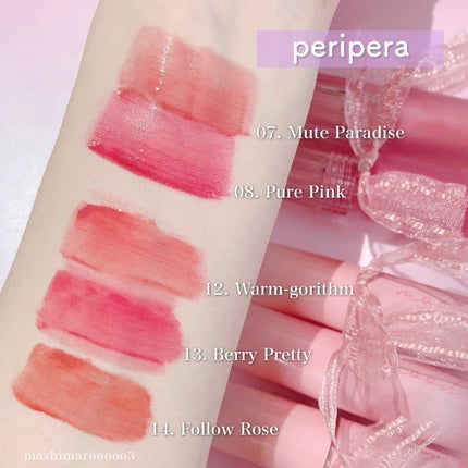 インク ムード グロイ ティント/PERIPERA/リップティントを使ったクチコミ(7枚目)