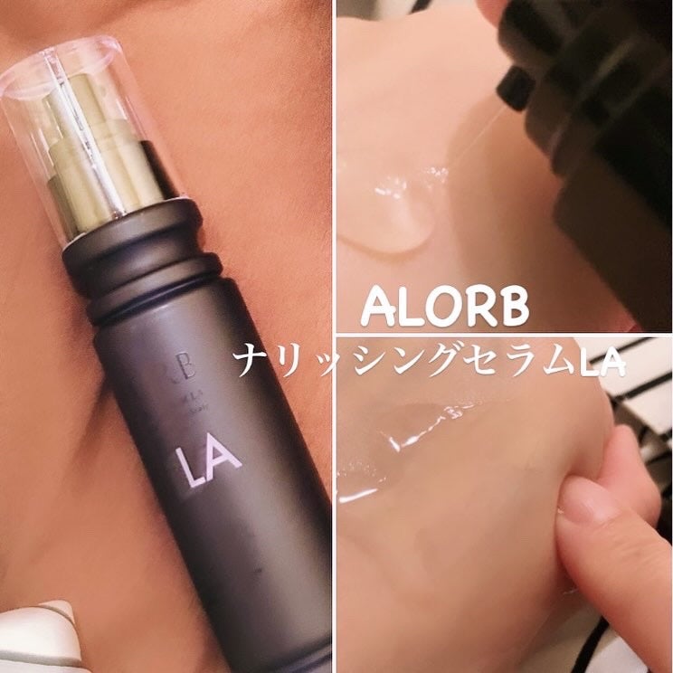 スキャルプシャンプーLA/トリートメントLA/ALORB/サロンシャンプーを使ったクチコミ(4枚目)