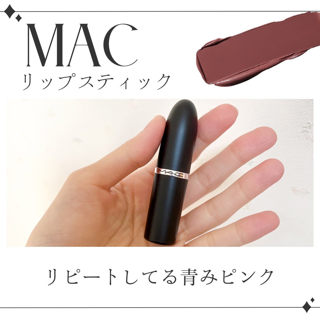 マキシマル シルキー マット リップスティック/M・A・C/口紅を使ったクチコミ(1枚目)