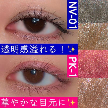 エレクトリックショックアイズ /KATE/アイシャドウパレットを使ったクチコミ(4枚目)