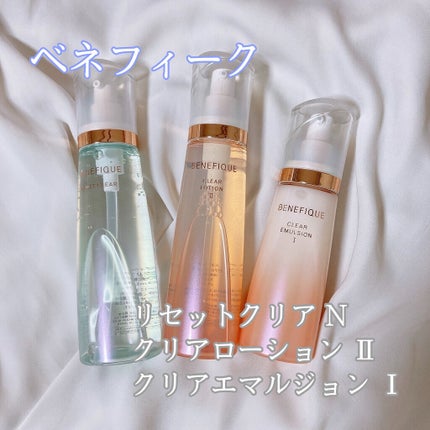 リセットクリアN/BENEFIQUE/化粧水を使ったクチコミ(1枚目)