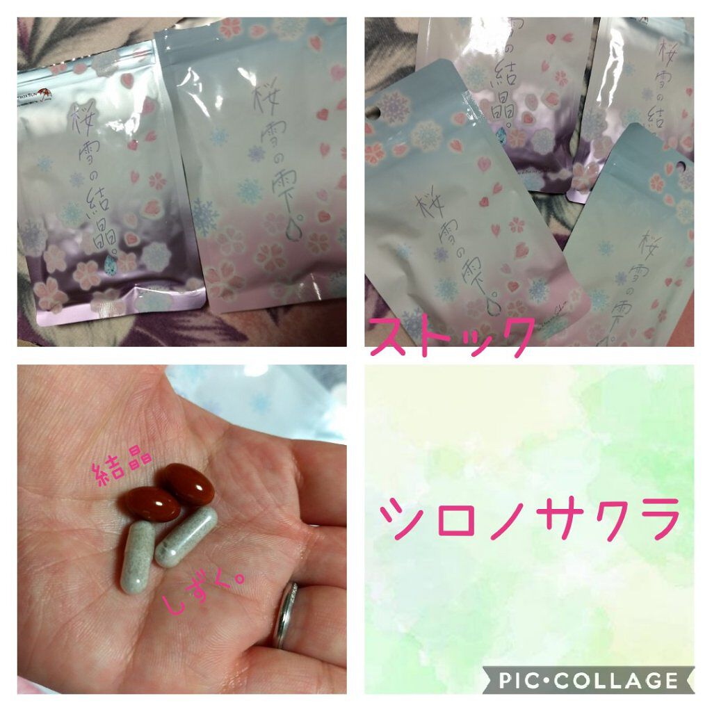 DHC ビタミンCハードカプセル/DHC/美容サプリメントを使ったクチコミ(1枚目)