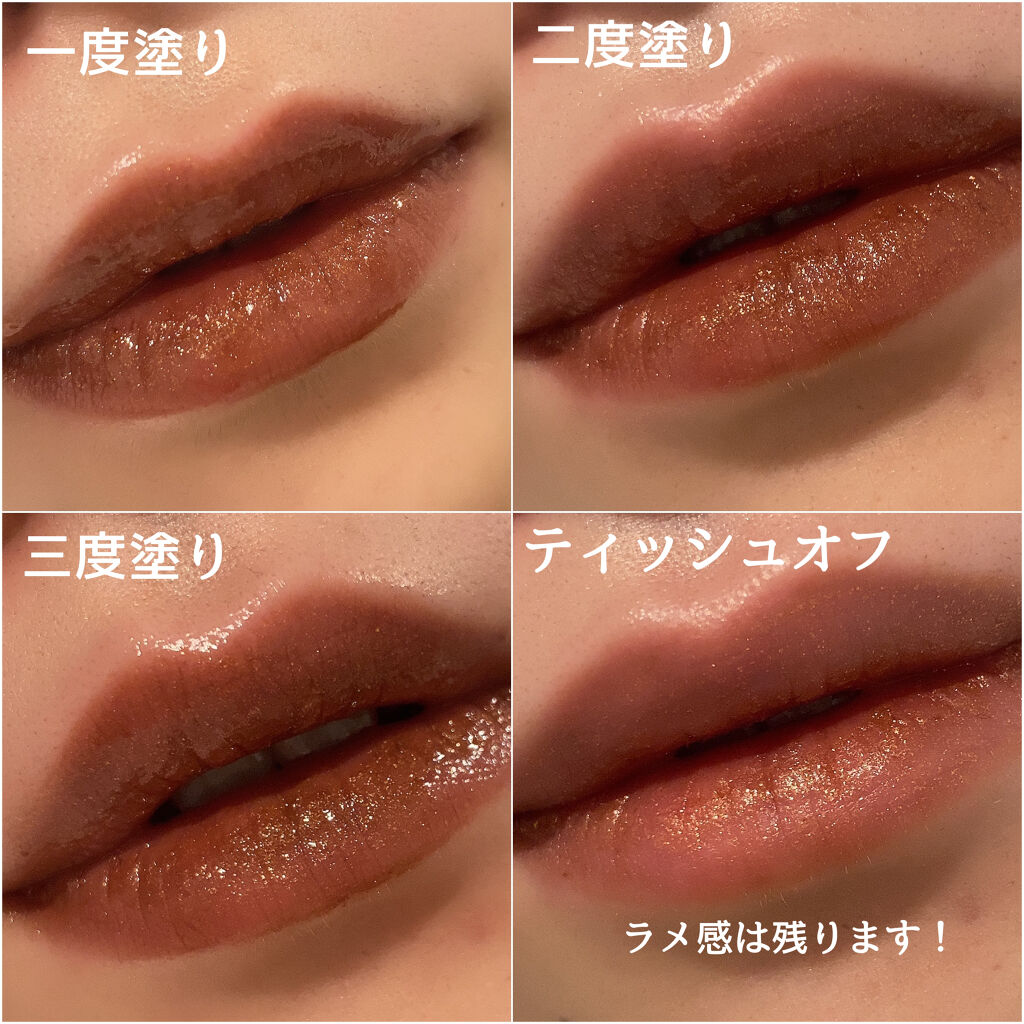 スティックプランパー エクストラセラム/Borica/リッププランパーを使ったクチコミ（3枚目）