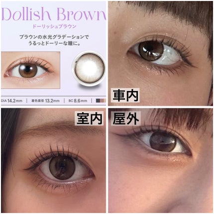 MOLAK 1day/MOLAK/ワンデー(1DAY)カラコンを使ったクチコミ(2枚目)