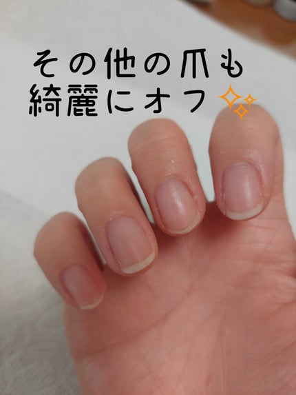 magic remover/Full Beauty/ジェルネイルを使ったクチコミ(7枚目)