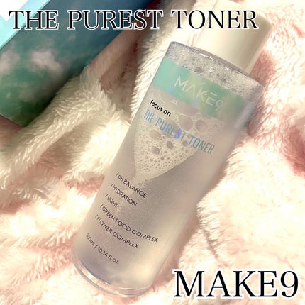 ザ・ピュアレストトナー/MAKE9/化粧水を使ったクチコミ(1枚目)