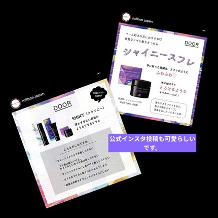 ドア シャイニースフレ/DOOR(ドア)/ヘアワックス・クリームを使ったクチコミ(2枚目)