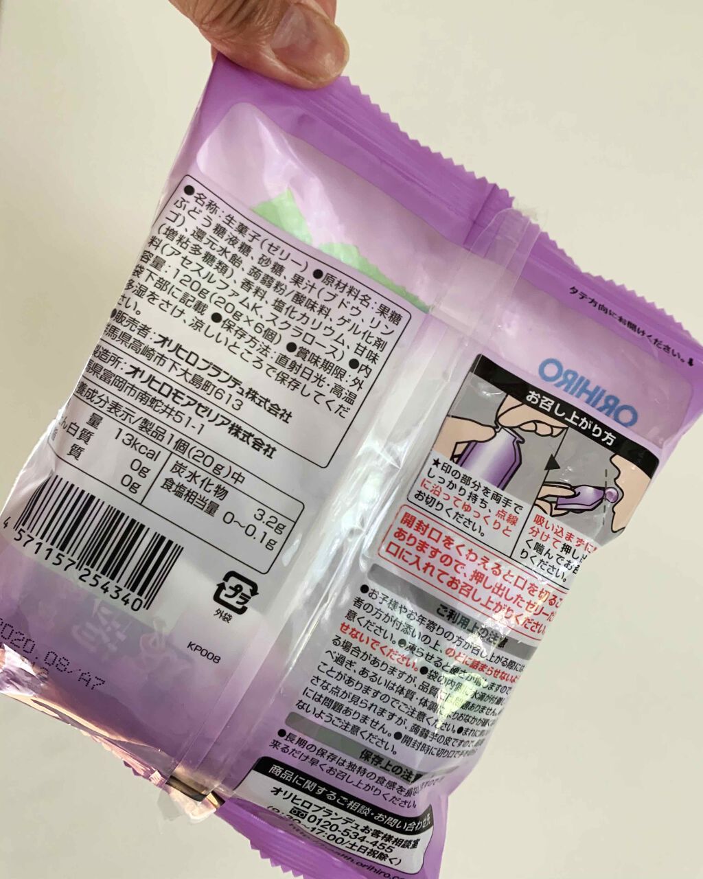 自己紹介/雑談/その他を使ったクチコミ（2枚目）