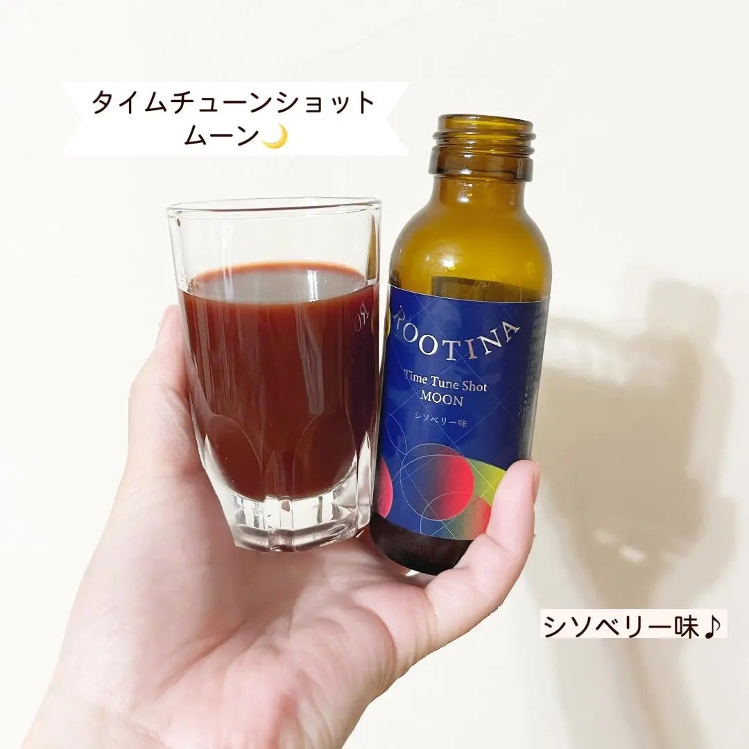 ルーティナ タイムチューンショット サン・ムーンセット/ルーティナ/その他を使ったクチコミ(3枚目)