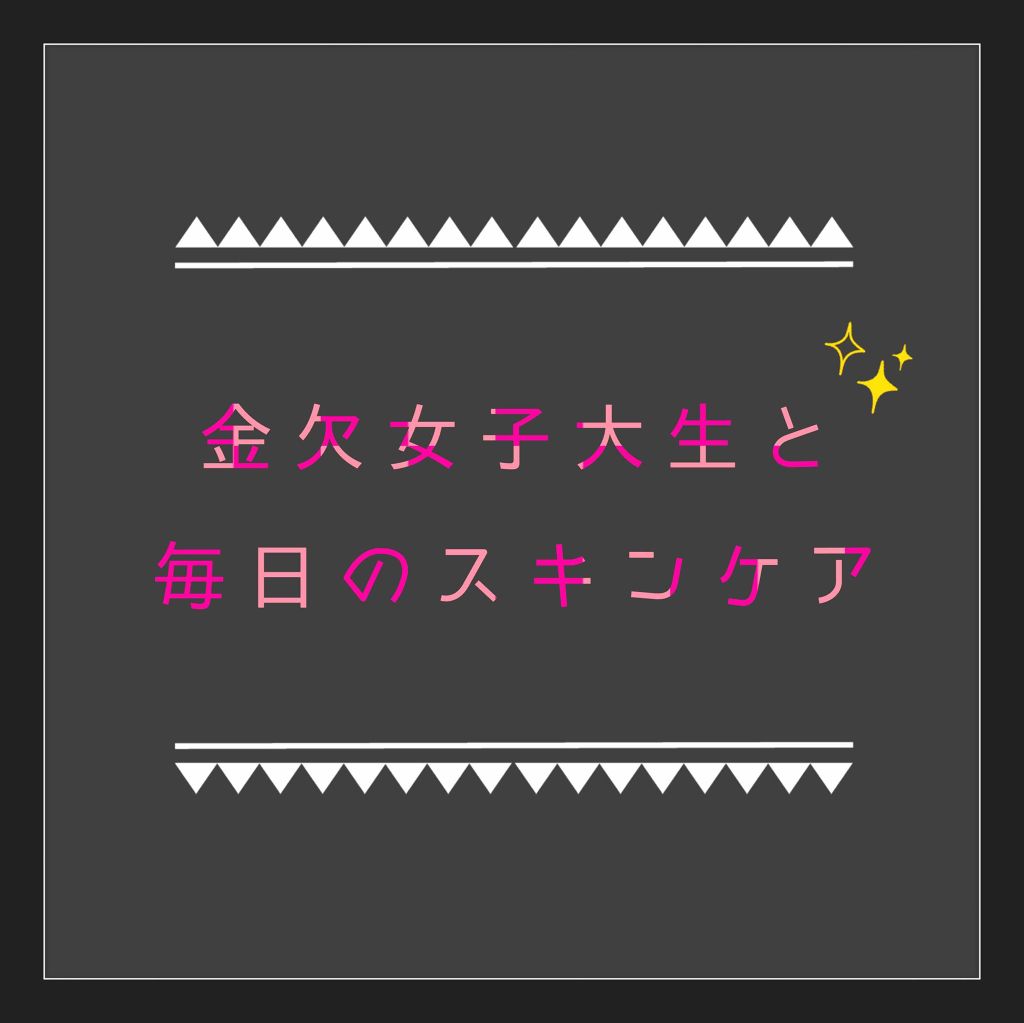 敏感肌用薬用美白乳液/無印良品/乳液を使ったクチコミ（1枚目）