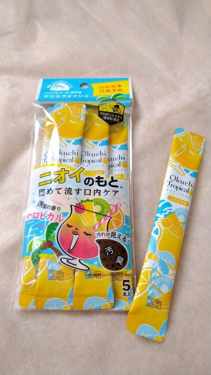 オクチトロピカル(マウスウォッシュ)/オクチシリーズ/マウスウォッシュ・スプレーを使ったクチコミ(1枚目)