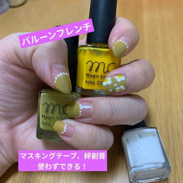 バルーンフレンチネイル風🎈
テープ使わない！
ドットで縁取りするだけ簡単フレンチネイル💅

セルフネイルでフレンチネイルといえば、
絆創膏を貼ったりマスキングテープを貼ったりして
フレンチにするのが定番