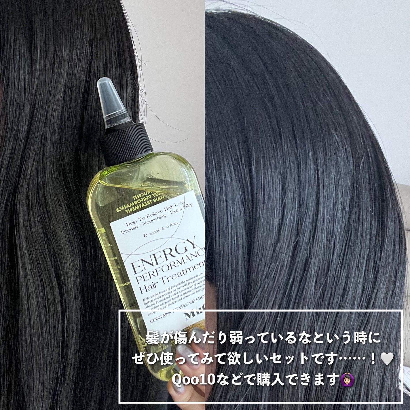 エナジーパフォーマンス スカルプシャンプー / ヘアトリートメント/MuCent/市販シャンプーを使ったクチコミ(4枚目)