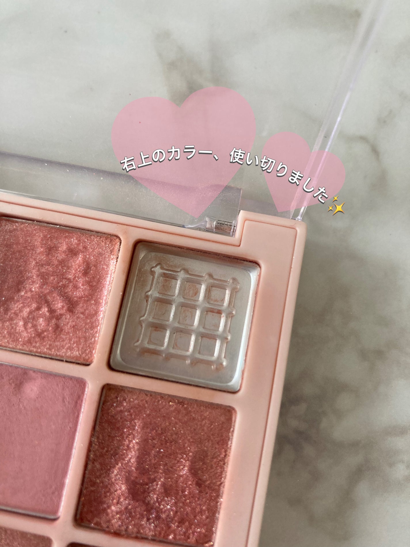シャドウパレット/dasique/アイシャドウパレットを使ったクチコミ(3枚目)