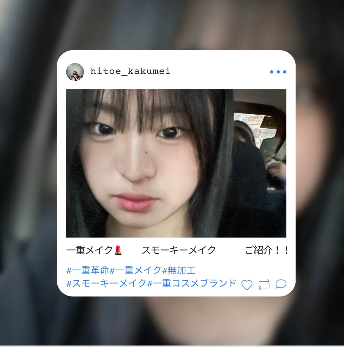 一重革命 on LIPS 「お久しぶりです😊これから投稿頑張っていくのでよろしくお願い致し..」(1枚目)