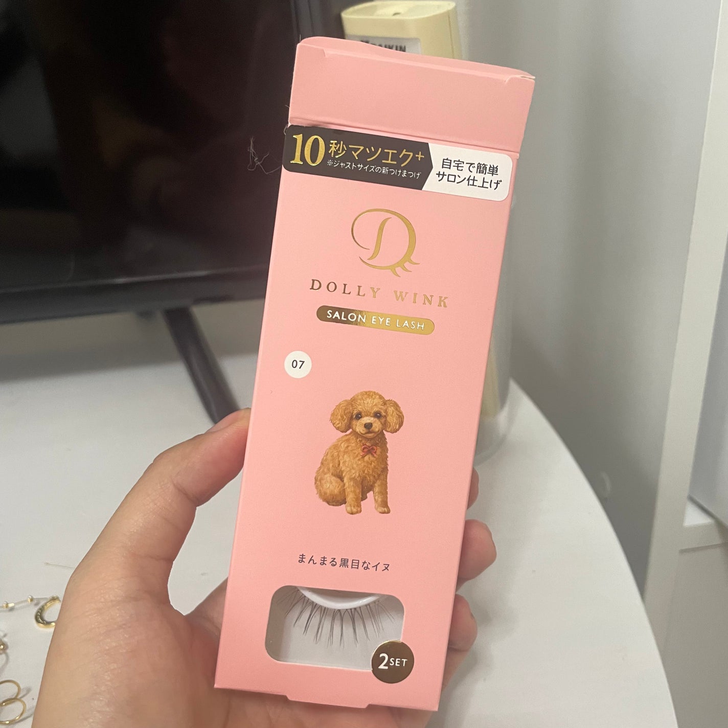 ドーリーウインク サロンアイラッシュ/ドーリーウインク/つけまつげを使ったクチコミ(1枚目)