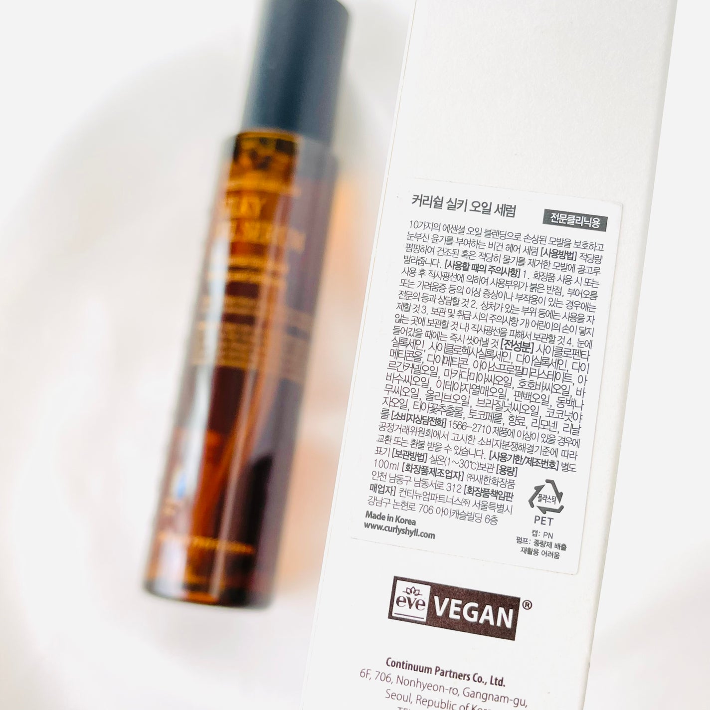 SILKY OIL SERUM/CULRY SHYLL/ヘアオイルを使ったクチコミ(2枚目)