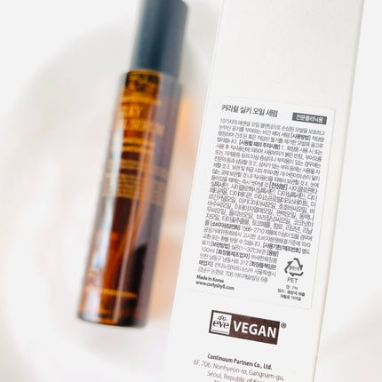 SILKY OIL SERUM/CULRY SHYLL/ヘアオイルを使ったクチコミ(2枚目)