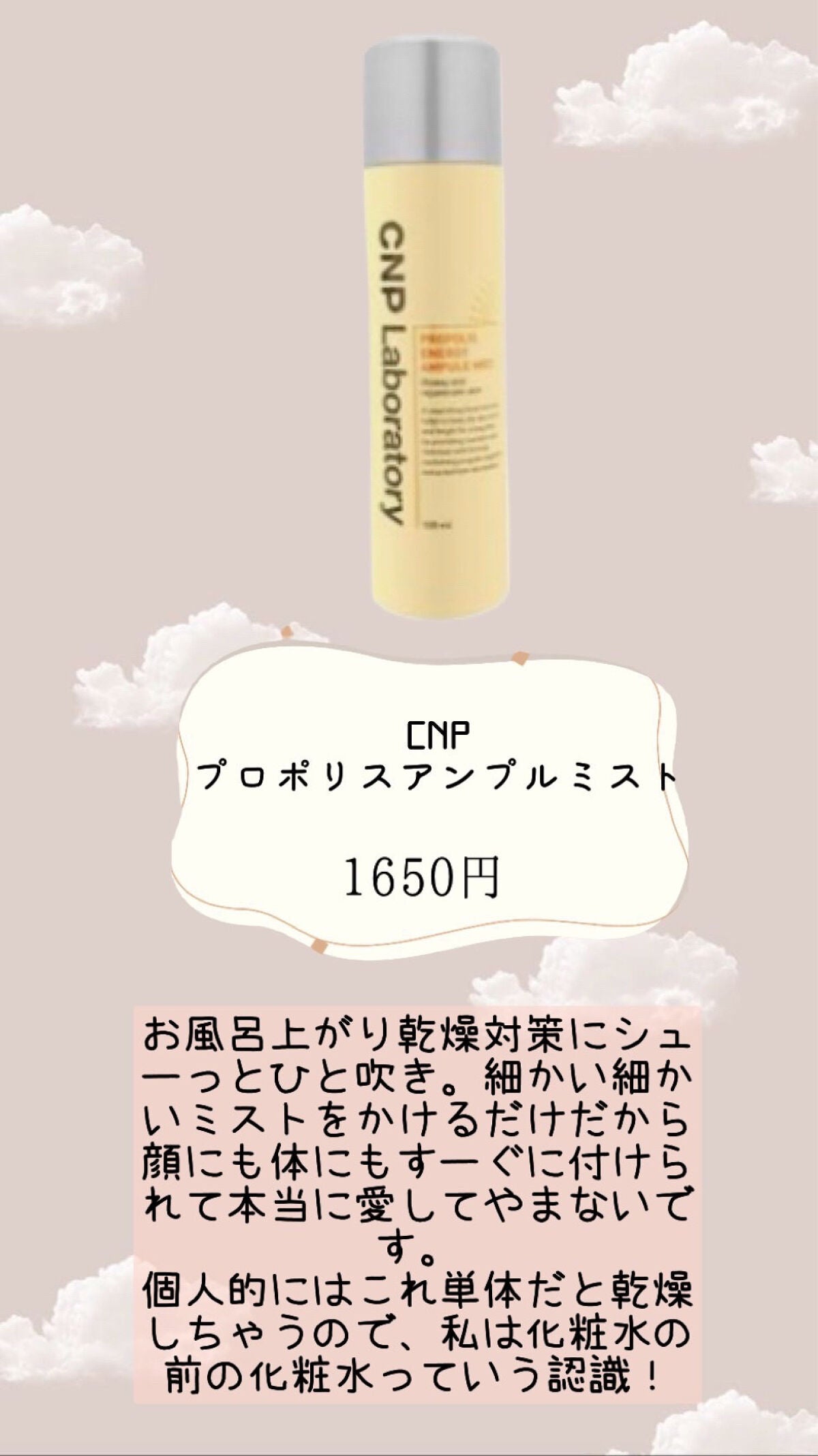 しっとり化粧水 NA/なめらか本舗/化粧水を使ったクチコミ(5枚目)