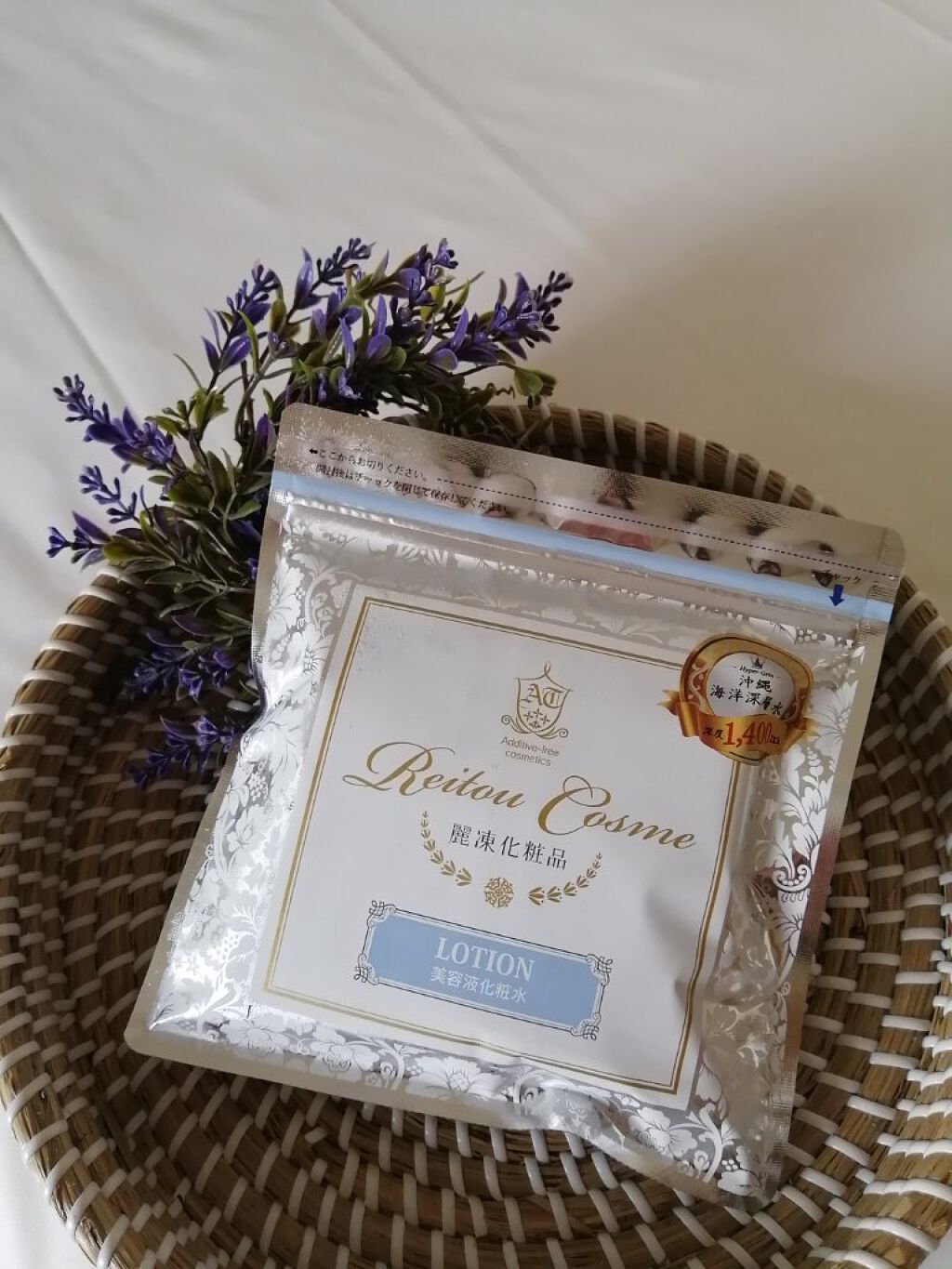 美容液化粧水/麗凍化粧品/化粧水を使ったクチコミ（1枚目）