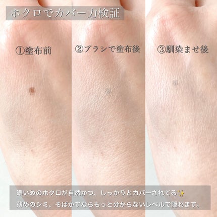 24 ミネラルUVコンシーラーデュオ&ブラシセット 03 ライト×アイボリー/24h cosme/パレットコンシーラーの画像