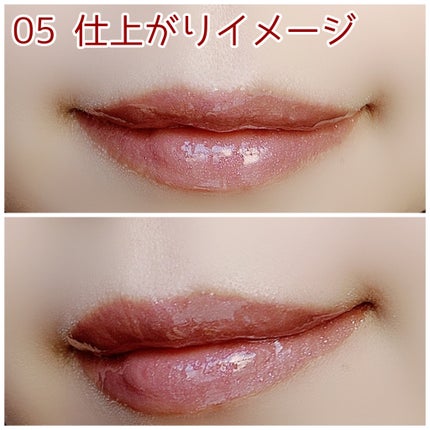 ベアグローペプチドメルティングバーム/PINATE/口紅を使ったクチコミ(7枚目)