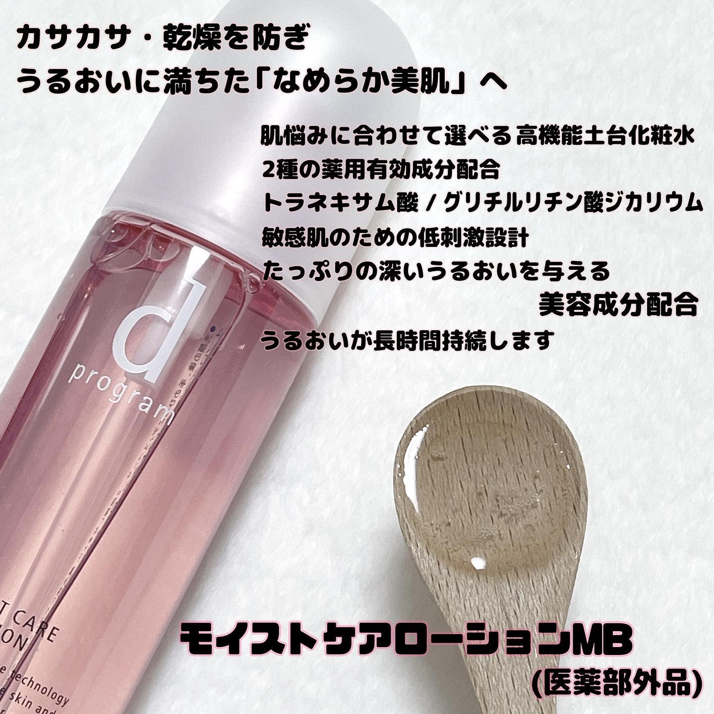 エッセンスイン クレンジングフォーム/d プログラム/洗顔フォームを使ったクチコミ（2枚目）